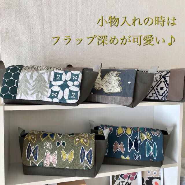 専用　ミナペルホネン☆帆布バスケットsfb 専用 ミナペルホネン☆帆布のバスケットsfb