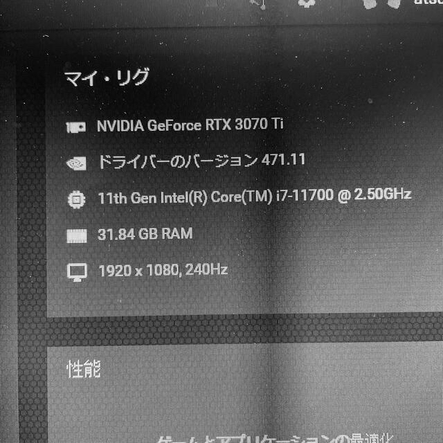 ゲーミングPC RTX3070Ti