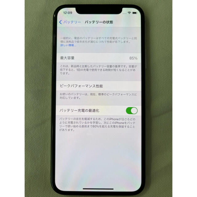 iPhone(アイフォーン)のiPhone X Silver 64 GB SIMフリー スマホ/家電/カメラのスマートフォン/携帯電話(スマートフォン本体)の商品写真