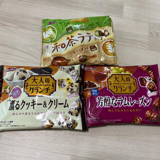 チョコレート３品(菓子/デザート)