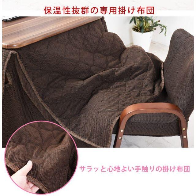 1人用こたつ ハイタイプ 省エネ 節電 3点セット 2色(ブラウン ナチュラル) 1人用こたつ ハイタイプ 省エネ 節電 3点セット 2色(ブラウン