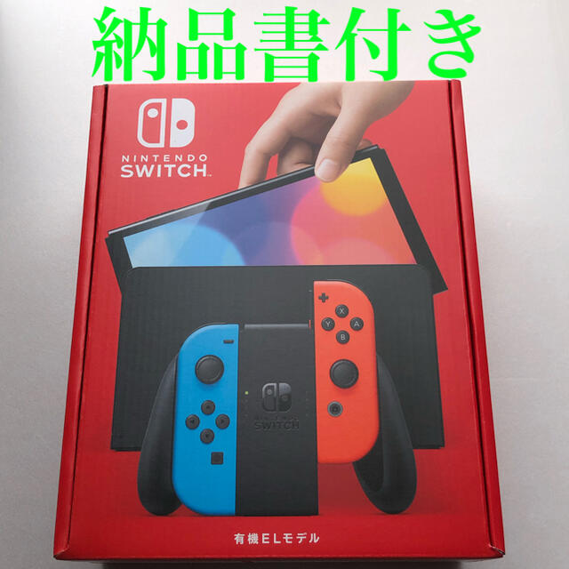 Switch 有機ELモデル  ネオン