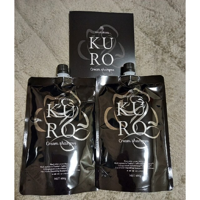 VALANROSE KURO クリームシャンプー 2個セット