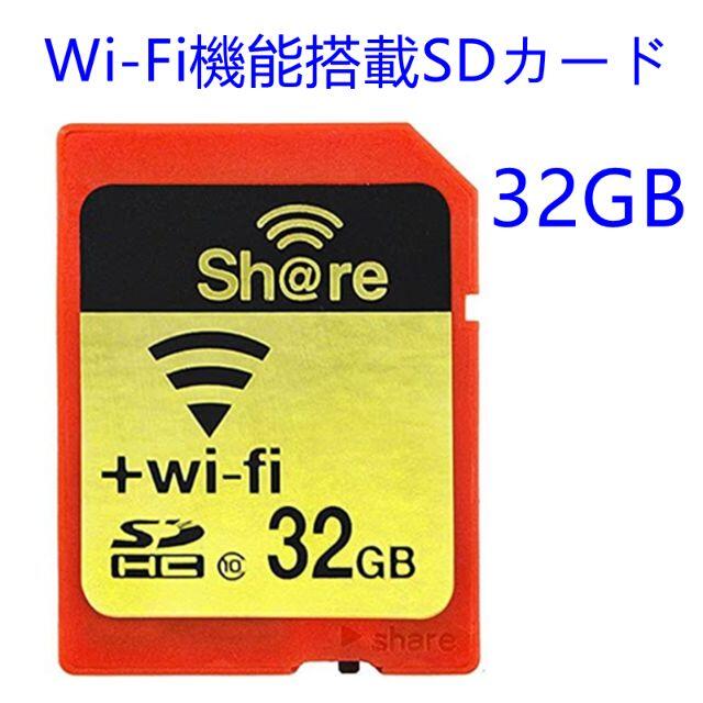 C001 ezShare 32G WiFi SDカード FlashAir級 19