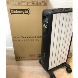 デロンギ(DeLonghi)のデロンギ マルチダイナミックヒーター  MDH09-BK 新品未使用(オイルヒーター)