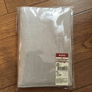 ムジルシリョウヒン(MUJI (無印良品))のまりもさま専用(カレンダー/スケジュール)