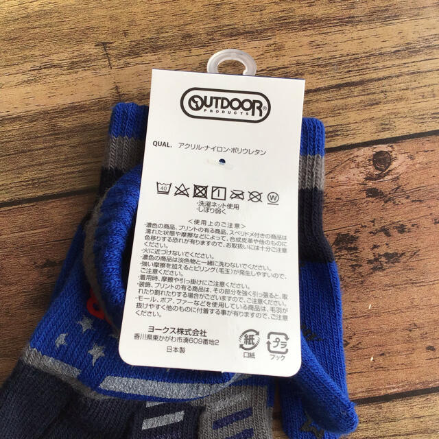 OUTDOOR(アウトドア)の【5歳-8歳】アウトドア ななめストライプ 5本指 手袋 青 黒 キッズ/ベビー/マタニティのこども用ファッション小物(手袋)の商品写真