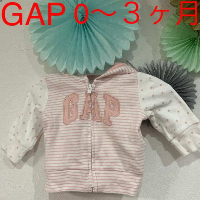 babyGAP(ベビーギャップ)のGAPくま耳パーカー　50〜60 キッズ/ベビー/マタニティのベビー服(~85cm)(カーディガン/ボレロ)の商品写真