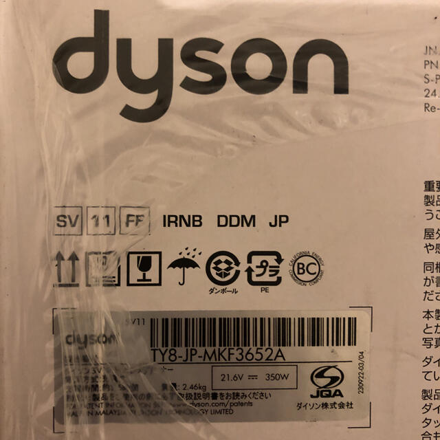 dyson V7 FF