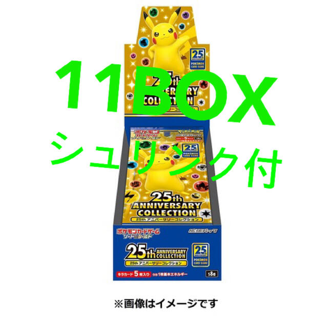 ポケモン - ポケモンカードソード＆シールド 拡張パック 25th 11BOX シュリンク付