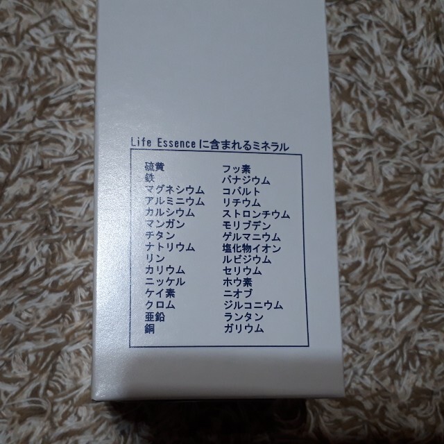 ライフエッセンス　エコウォーター　500ml 2本 食品/飲料/酒の飲料(ミネラルウォーター)の商品写真