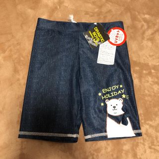 新品タグ付き 男の子 水着 スイムウェア 海水パンツ ボクサータイプ しろくま (水着)