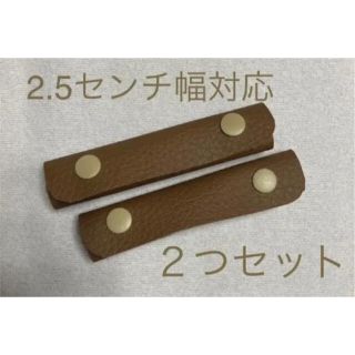 オーシバル(ORCIVAL)のハンドルカバー　持ち手カバー　ハンドメイド　トートバッグ　茶色(トートバッグ)