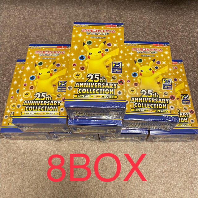 25th aniversary collection ポケモン 8box - Box/デッキ/パック