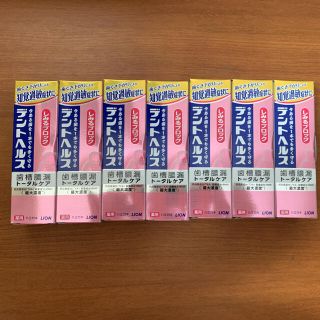 人気の福袋 【オープニングセール】 新品、未使用 る 様 専用 デント
