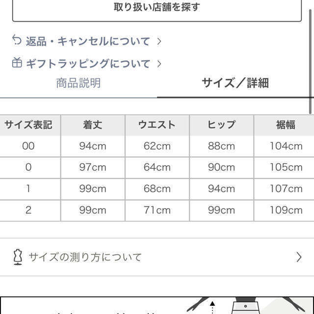 納得できる割引 Snidel ハイウエストタイトヘムフレアスカート 完売商品 ロングスカート Chronique Du Maroni Fr