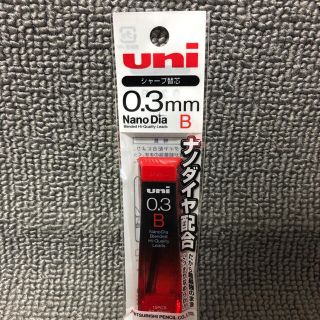 ミツビシエンピツ(三菱鉛筆)の←新品〒三菱鉛筆 uni シャープ替芯 0.3mm B 黒 ブラック 1パック(その他)