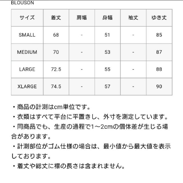 F.C.R.B.(エフシーアールビー)の20AW F.C.Real BristolPDK JAKECT オマケ付き メンズのジャケット/アウター(ブルゾン)の商品写真