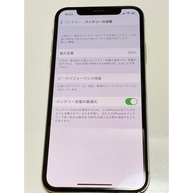 iPhone - iPhone X silver 64 GB の通販 by M'SHOP｜アイフォーンならラクマ 大特価好評