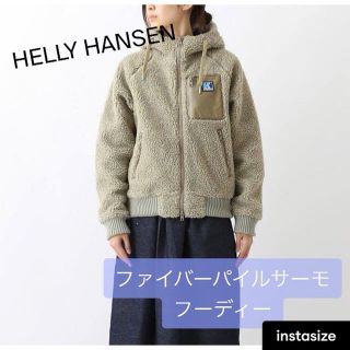 ヘリーハンセン(HELLY HANSEN)の★★様専用。HELLY HENSEN★ファイバーパイルサーモフーディー(ブルゾン)