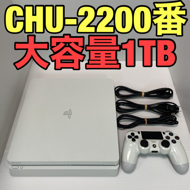 2024新入荷 SONY PS4 本体 CUH-2200B グレイシャー・ホワイト 家庭用