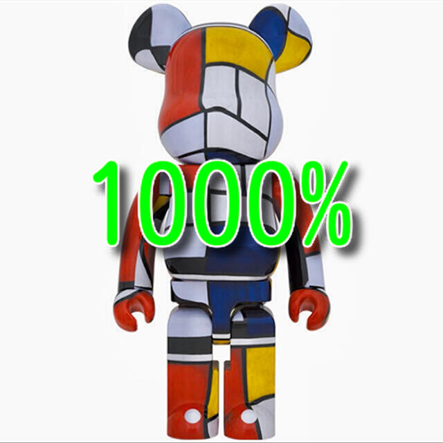 BE@RBRICK Piet Mondrian 1000%エンタメ/ホビー