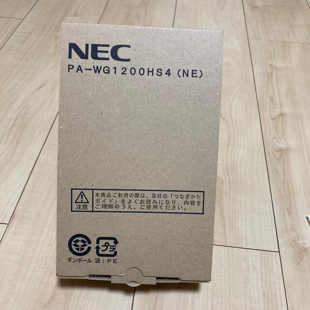 NEC(エヌイーシー)のNEC Wi-Fiルーター　Aterm PA-WG1200HS4 スマホ/家電/カメラのPC/タブレット(PC周辺機器)の商品写真