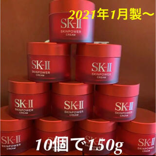 エスケーツー(SK-II)のSK-II sk2エスケーツースキンパワークリーム(美容クリーム)15gx10個(フェイスクリーム)