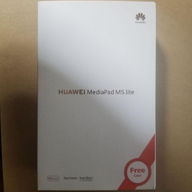 HUAWEI(ファーウェイ)のHuawei MediaPad M5 lite(8.0-inch) Gold  スマホ/家電/カメラのPC/タブレット(タブレット)の商品写真