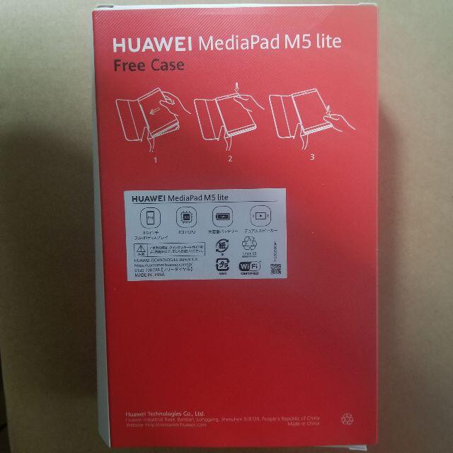 Huawei MediaPad M5 lite(8.0-inch) Gold