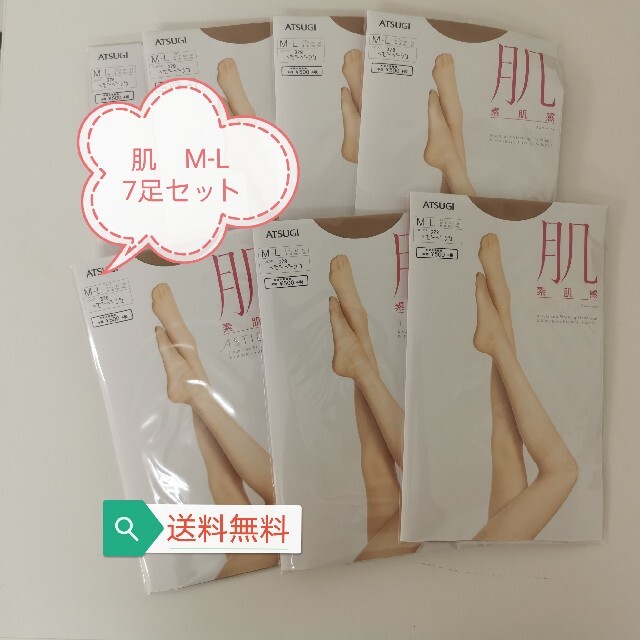 Atsugi(アツギ)の7足セット　アツギ　アスティーグ　肌素肌感 ストッキング ベビーベージュ M-L レディースのレッグウェア(タイツ/ストッキング)の商品写真