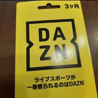 DAZN3カ月　ダゾーン(その他)