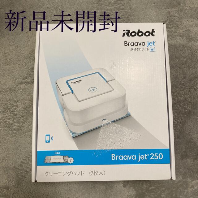 iRobot Braava jet 250