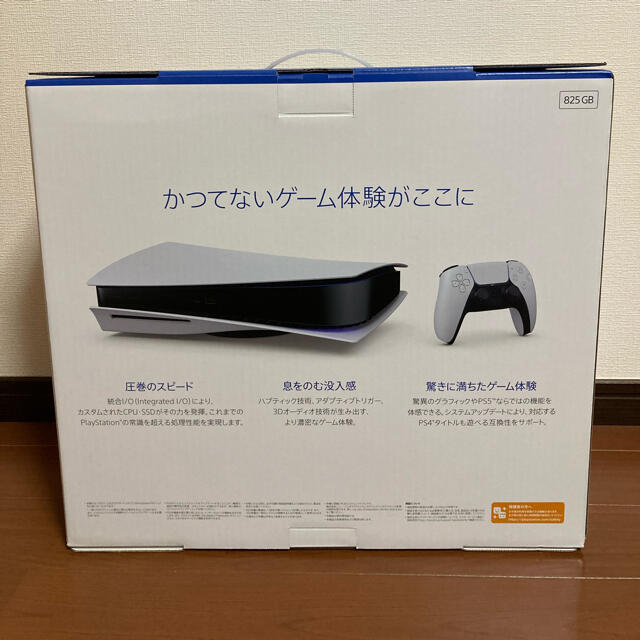 SONY(ソニー)のプレイステーション5 エンタメ/ホビーのゲームソフト/ゲーム機本体(家庭用ゲーム機本体)の商品写真