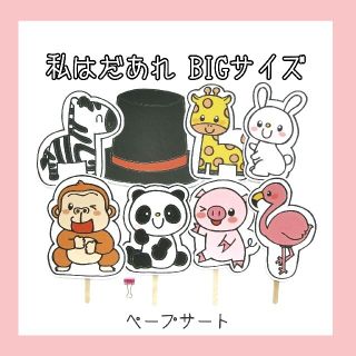 両面パネルシアター「ねこのお医者さん」オリジナルCD②プラス100円変換