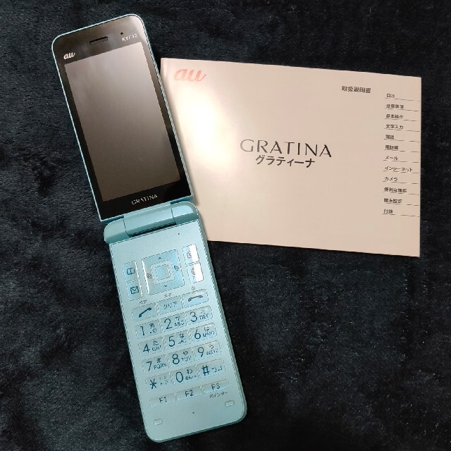 au GRATINA KYOSERA KYF42 ガラケー 充電器 セット | hospitaldeyumbo