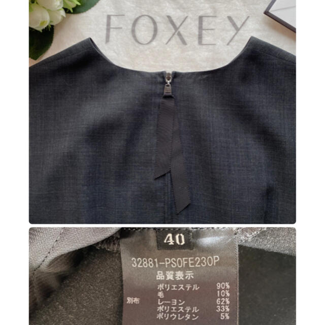 FOXEY(フォクシー)のFOXEY✨グレースワンピース40 レディースのワンピース(ひざ丈ワンピース)の商品写真