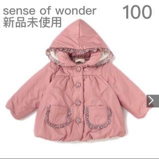 センスオブワンダー(sense of wonder)のセンスオブワンダー  リバティ  タフタコート　ジャケット　ピンク　100(コート)