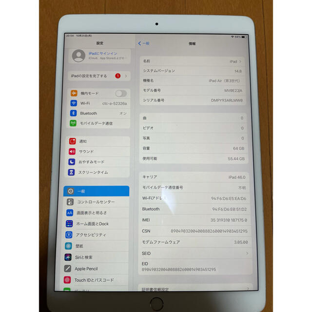 第3世代 iPad Air 64GB docomo SIMロック解除済 ジャンク 激安商品