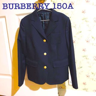 バーバリー(BURBERRY)の【美品】バーバリー濃紺ブレザー（子ども・キッズ）150㎝(ジャケット/上着)