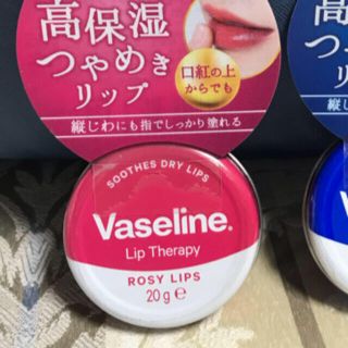 ヴァセリン(Vaseline)のヴァセリン リップ モイストシャイン ローズピンク(リップケア/リップクリーム)