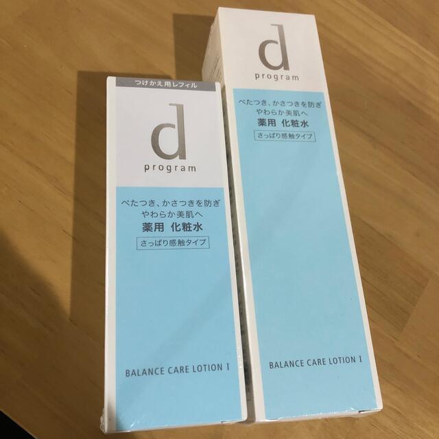 資生堂 d プログラム バランスケア ローション W I(125ml)