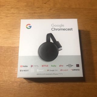 グーグル(Google)のGoogle chromecast GA00439-JP 未使用　新品(その他)