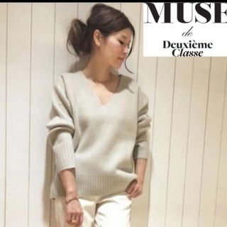 ドゥーズィエムクラス(DEUXIEME CLASSE)のMUSE Deuxieme Classe Vネックニット(ニット/セーター)