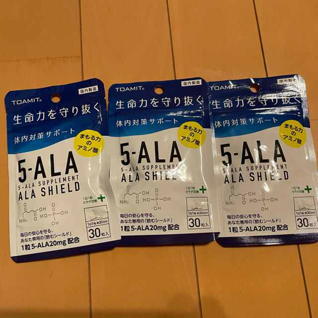 ALA(アラ)の🧬新品 5-alaアミノ酸 アラシールド 3袋 アミノレブリン酸 食品/飲料/酒の健康食品(アミノ酸)の商品写真