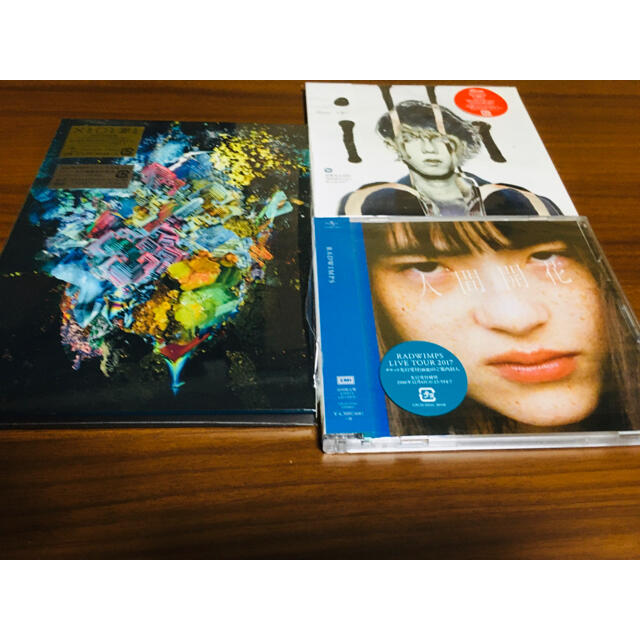 RADWIMPS 8セット + 野田洋次郎ソロPJアルバム twispwa.com