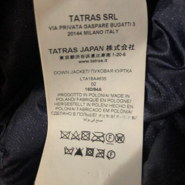 TATRAS(タトラス)のタトラス　リバーシブル　ダウンコート レディースのジャケット/アウター(ダウンコート)の商品写真