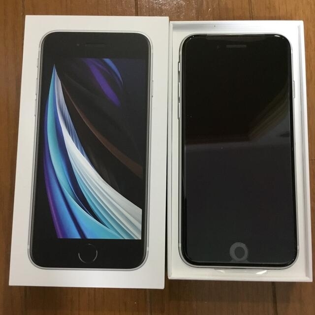 【新品】iPhone SE 第2世代 128GB+ 64GB　2台セット