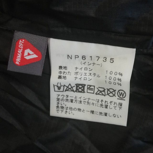 THE NORTH FACE(ザノースフェイス)のノースフェイス  カシウストリクライメートジャケット NP61735 メンズのジャケット/アウター(マウンテンパーカー)の商品写真
