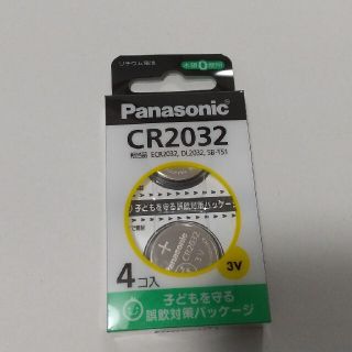 パナソニック(Panasonic)のリチウム電池CR2032×4個(その他)